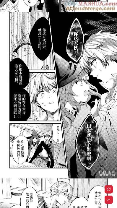 goda漫画安卓版 goda漫画安卓版