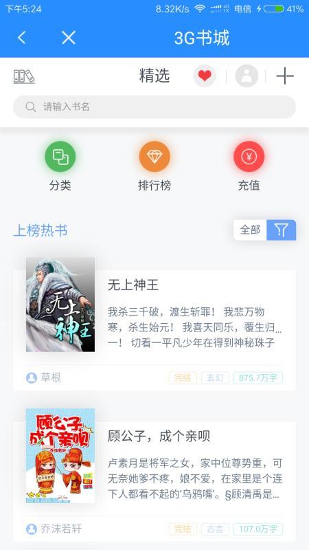 云乐圈  v4.4.1
