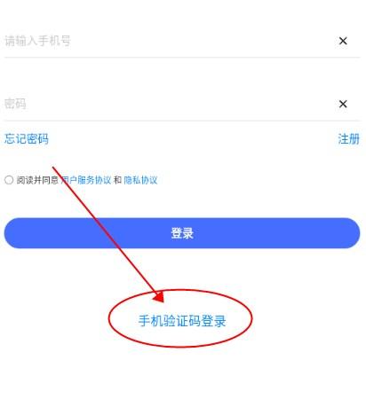 华理健康app最新版2024 华理健康app最新版2024