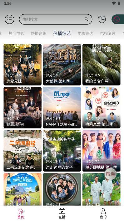 万兽影视app免费软件官方版