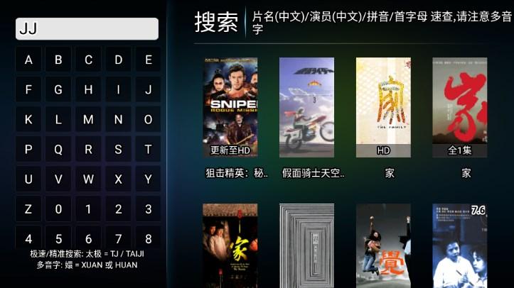 麦看视频TV无需授权版 麦看视频TV无需授权版