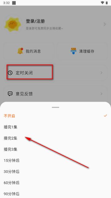 聆韵听书app安卓最新版 聆韵听书app安卓最新版