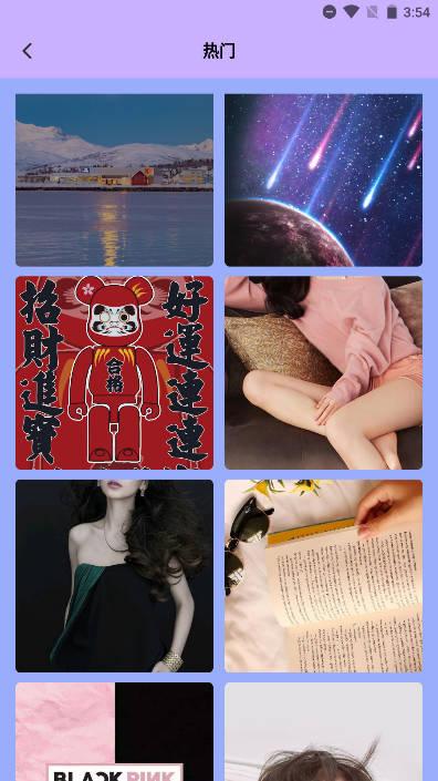 奶油壁纸app官方下载2024最新版