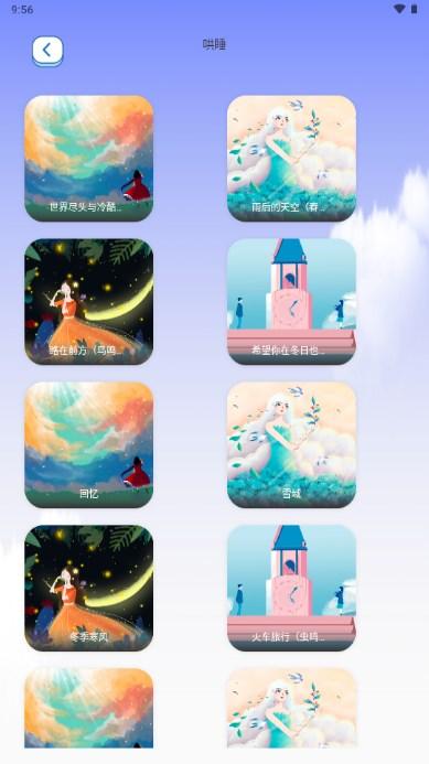 timebook七彩课堂全课件2024官方版