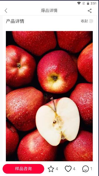 爆品码头app 爆品码头app