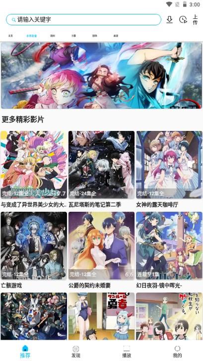 z动漫免费无广告版下载2025最新免费版