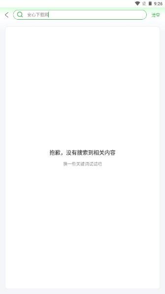 川逸充app 川逸充app