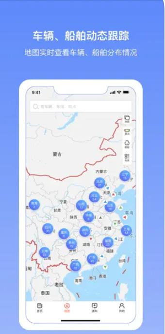 长久位置服务APP官方版 长久位置服务APP官方版