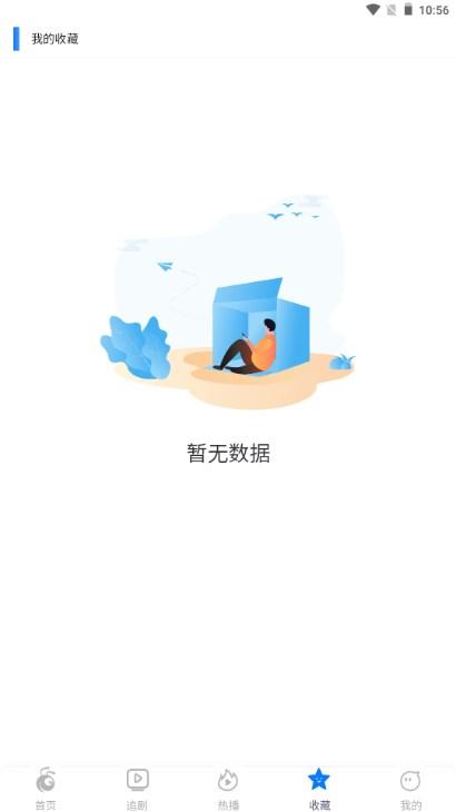 蚂蚁看看影视追剧app 蚂蚁看看影视追剧app