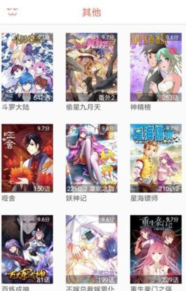 懒猫动漫APP最新版本