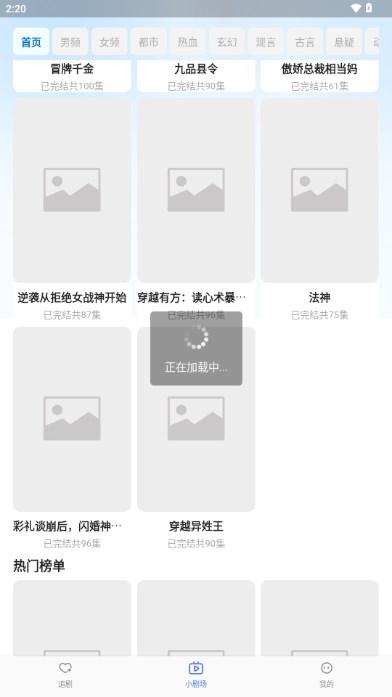 抖赚短剧app最新版 抖赚短剧app最新版