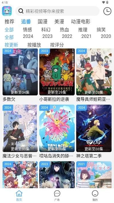 YemFun动漫 YemFun动漫