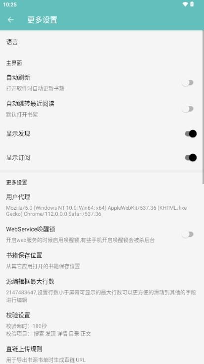 妙笔阅读无广告安卓版下载 妙笔阅读无广告安卓版下载
