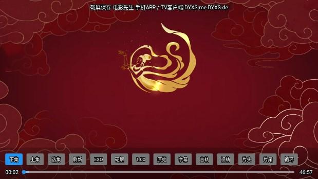 电影先生TV版最新版