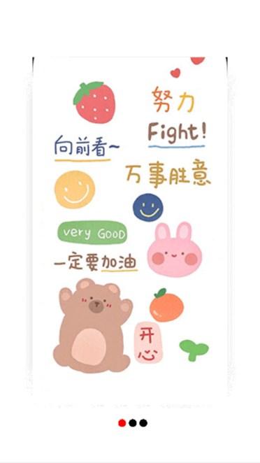 口袋猫咪记账本软件手机版