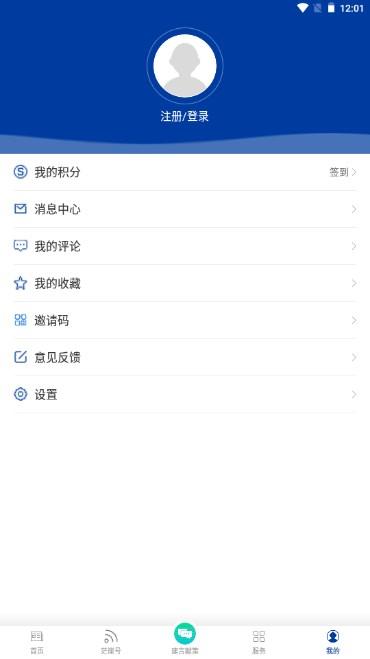 爱茫崖app手机客户端 爱茫崖app手机客户端
