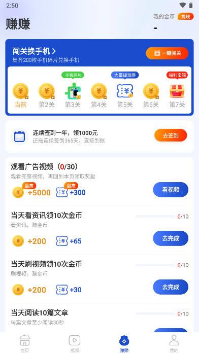 智讯通消息app最新版