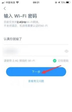 天猫精灵智能音箱app 天猫精灵智能音箱app