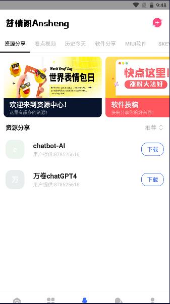 梦情工具箱APP2023官方版 梦情工具箱APP2023官方版