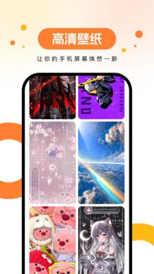 欢乐壁纸  v4.0.1