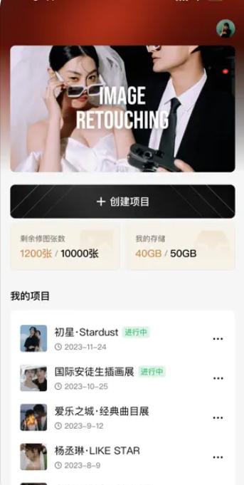 像素芝士PixCheese最新版本