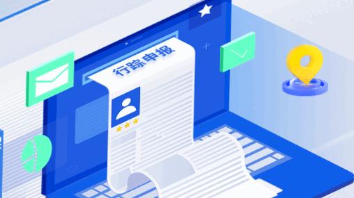 贵州清洁体育反兴奋剂综合管理系统APP 贵州清洁体育反兴奋剂综合管理系统APP
