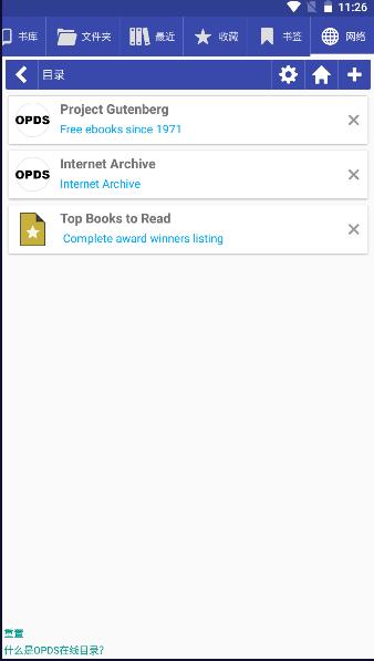 tts阅读器下载安卓(TTS Reader)