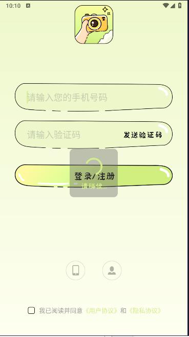 会拍相机APP最新版本 会拍相机APP最新版本