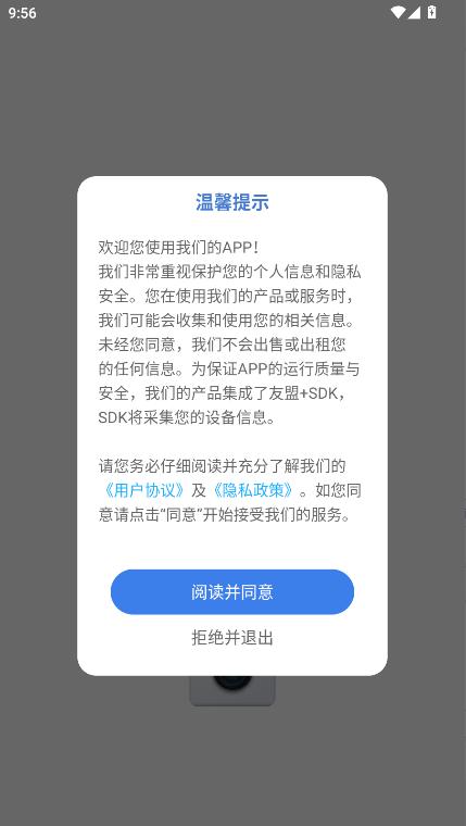 ccd相机下载安装正版app ccd相机下载安装正版app