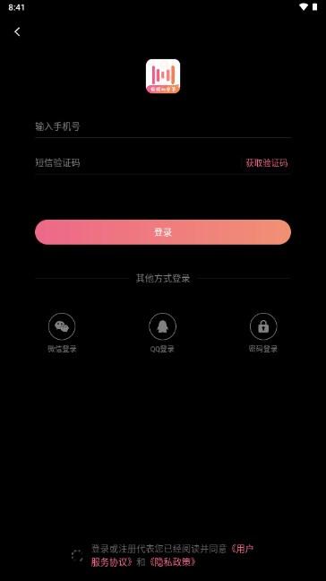 绘影字幕app真正的解锁无限时长版 绘影字幕app真正的解锁无限时长版
