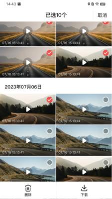 驰易通记录仪APP客户端 驰易通记录仪APP客户端