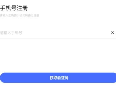 华理健康app最新版2024 华理健康app最新版2024