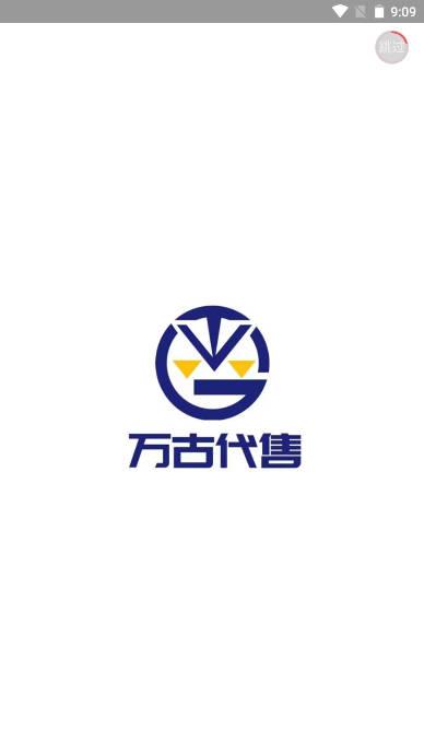 万古代售天龙八部怀旧服交易平台 万古代售天龙八部怀旧服交易平台