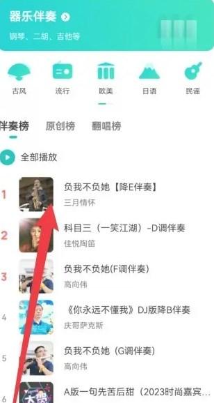 5sing音乐app官方正版