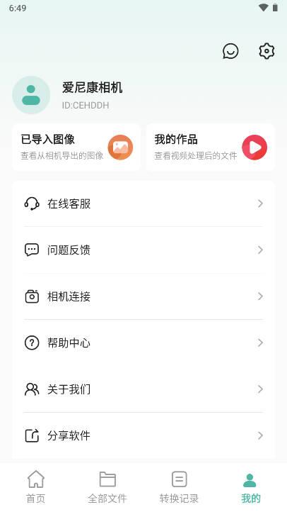 爱尼康相机app免费版 爱尼康相机app免费版