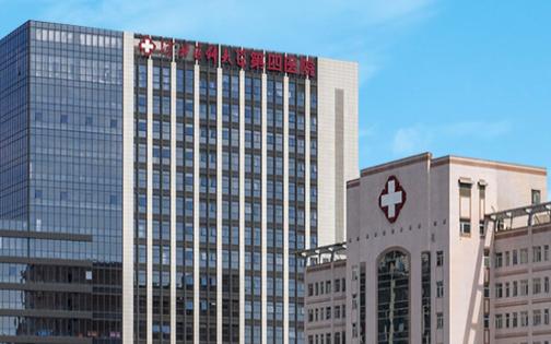 河北医肿预约挂号平台APP 河北医肿预约挂号平台APP