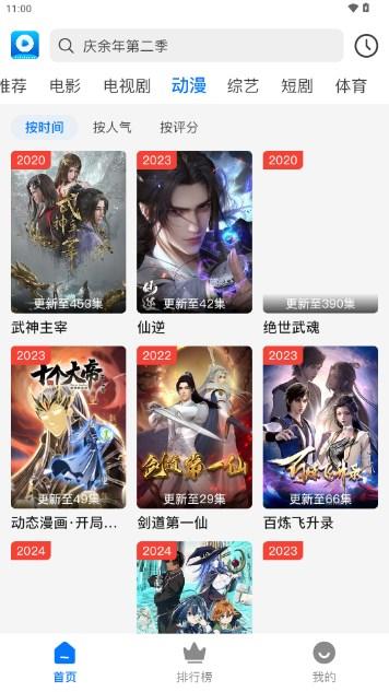 酷酷哒影院app最新版