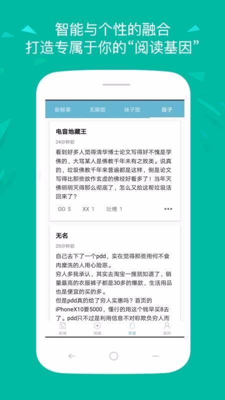绝地吃鸡