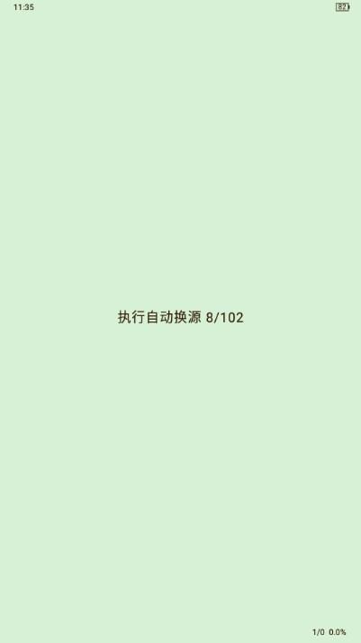 小鬼快搜app最新版官方正版