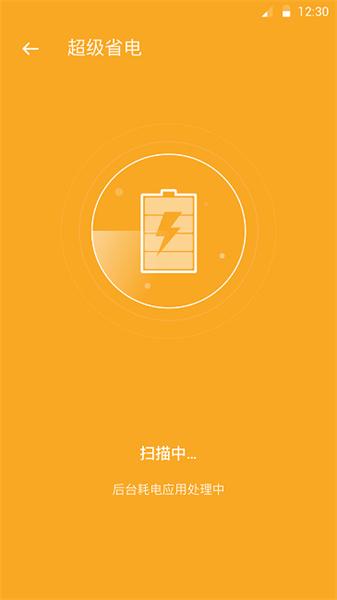 快清理助手旧版  v6.5.3