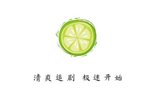 小柠檬影视app免费版