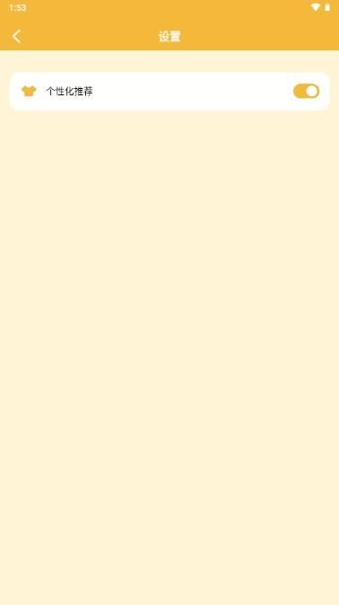 灵动组件岛app 灵动组件岛app