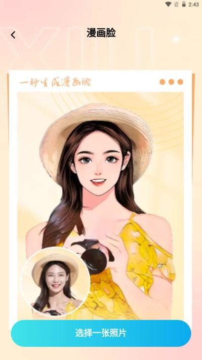 抖抖秀app 抖抖秀app