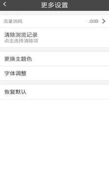 宙斯浏览器  v4.4.4