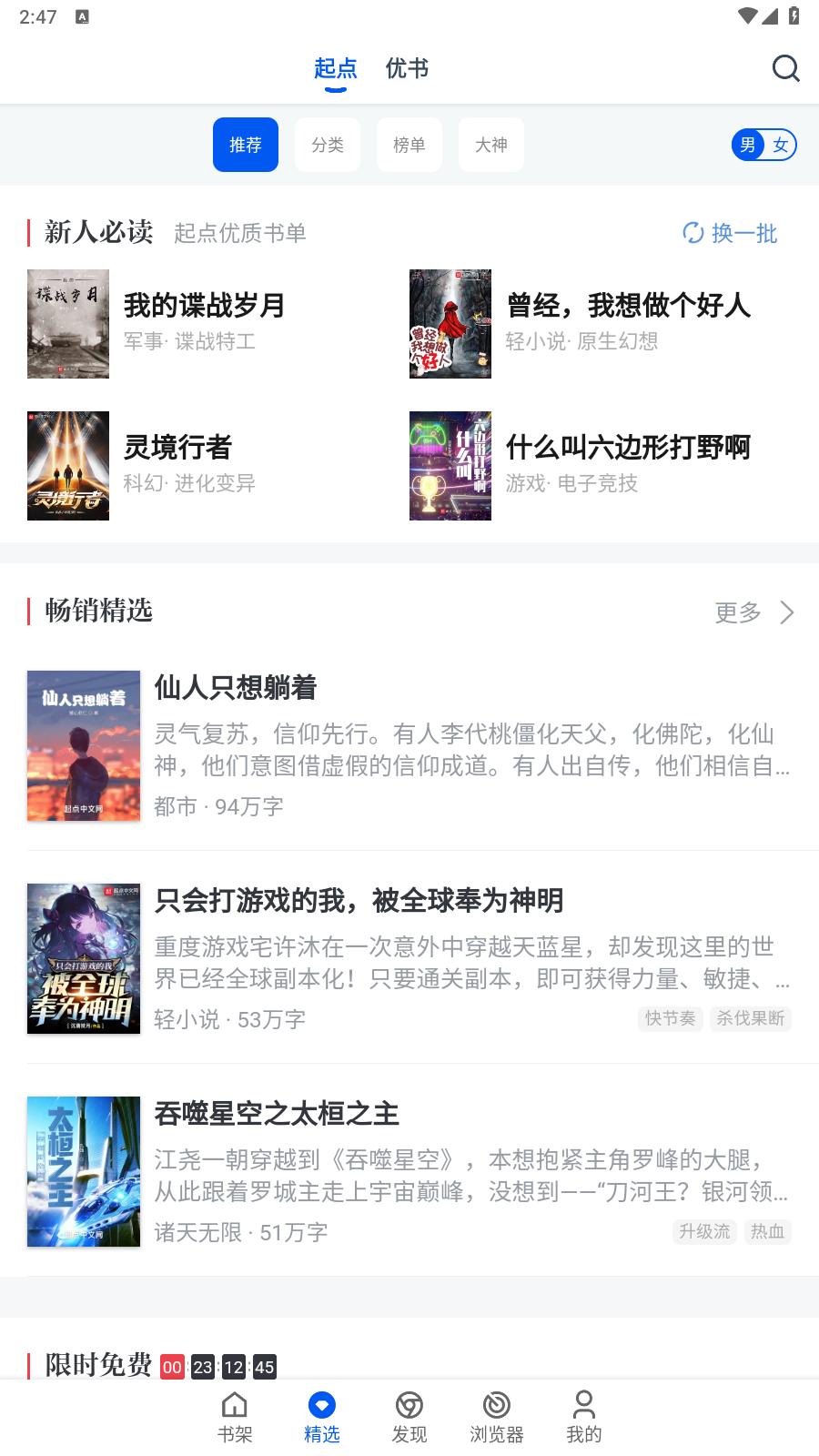 阅读猫app下载安卓 阅读猫app下载安卓