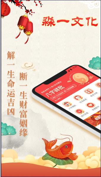 淼一文化软件免费版