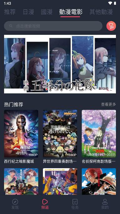 万能囧次元APP最新版本