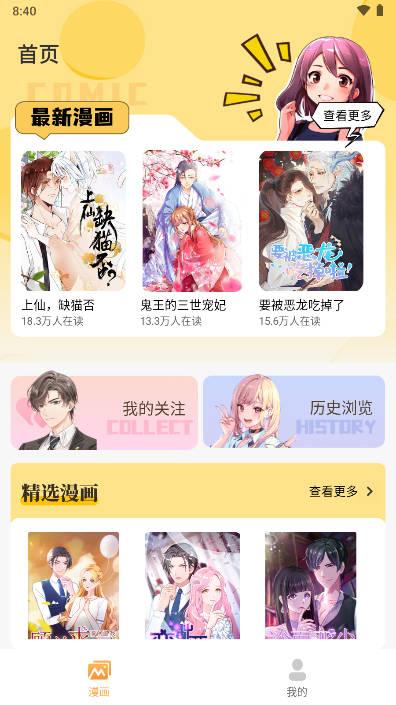 深夜番剧app免费版