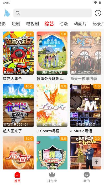 小葫芦影视app免费追剧平台