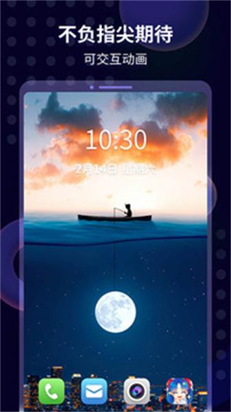 壁纸酱旧版本  v3.0.1